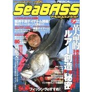 PESCA SeaBASS Magazine (ペスカシーバスマガジン) 2013年 07月号 [雑誌]