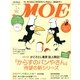 MOE (モエ) 2013年 07月号 [雑誌]