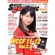 サッカーゲームキング 2013年 6/10号 [雑誌]