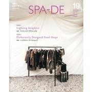 SPA-DE Vol.19－SPACE&DESIGN International Review of Int [単行本]