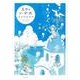 8月のソーダ水 [コミック]