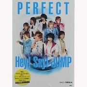 パーフェクトHey!Say!JUMP [単行本]