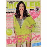 in CELEB (イン・セレブ) 2013年 07月号 [雑誌]