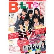 B.L.T. (ビーエルティー) 北海道・宮城版 2013年 07月号 [雑誌]