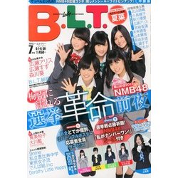 B.L.T. (ビーエルティー) 中部版 2013年 07月号 [雑誌]