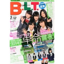 B.L.T. (ビーエルティー) 福岡・広島版 2013年 07月号 [雑誌]