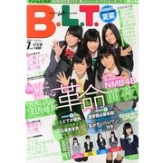 B.L.T. (ビーエルティー) 福岡・広島版 2013年 07月号 [雑誌]