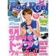Rod and Reel (ロッド・アンド・リール) 2013年 07月号 [雑誌]