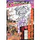 GUNDAM A (ガンダムエース) 2013年 07月号 [雑誌]