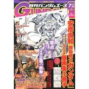 GUNDAM A (ガンダムエース) 2013年 07月号 [雑誌]