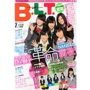 B.L.T. (ビーエルティー) 関東版 2013年 07月号 [雑誌]