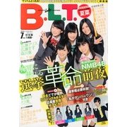 B.L.T. (ビーエルティー) 関西版 2013年 07月号 [雑誌]