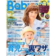 Baby-mo (ベビモ) 2013年 07月号 [雑誌]