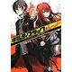 ギルティブラック&レッド―VAMPIRE the 1,000,000kills(富士見ファンタジア文庫) [文庫]