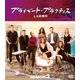 プライベート・プラクティス:LA診療所 シーズン3 コンパクトBOX [DVD]