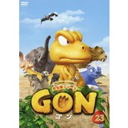GON-ゴン- 23