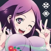 いつかの儚い物語 (TVアニメ「ムシブギョー」)