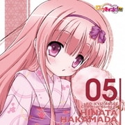 「ロウきゅーぶ!SS」 Character Songs 05 袴田ひなた(小倉唯)