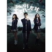 みんな!エスパーだよ! DVD BOX