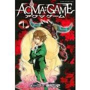 ACMA：GAME（1）(講談社コミックス) [コミック]
