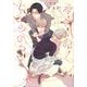 七匹のひつじ育成日記!（G-Lish Comics） [コミック]