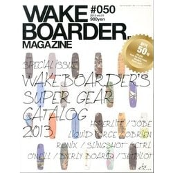ウェイクボーダーマガジン 2013年 06月号 [雑誌]