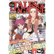 VIVA ! テイルズオブマガジン 2013年 07月号 [雑誌]