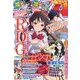 少年エースA 2013年 07月号 [雑誌]