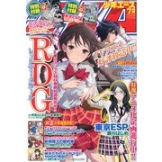 少年エースA 2013年 07月号 [雑誌]