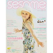 sesame (セサミ) 2013年 07月号 [雑誌]