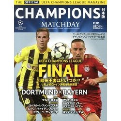 Champions日本版 2013年 6/8号 [雑誌]