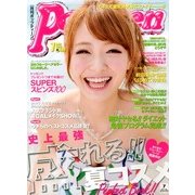 Popteen (ポップティーン) 2013年 07月号 [雑誌]