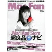 Mac Fan (マックファン) 2013年 07月号 [雑誌]