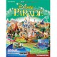 ディズニーパレード 2013年 6/4号 [雑誌]