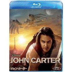 ジョン・カーター [Blu-ray Disc]