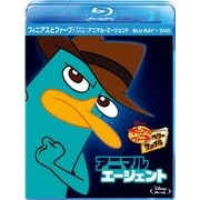 フィニアスとファーブ/ペリー・ファイル:アニマル・エージェント