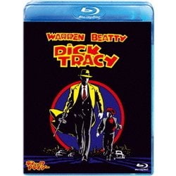 ディック・トレイシー [Blu-ray Disc]