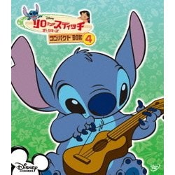 リロ&スティッチ ザ・シリーズ/コンパクトBOX4 [DVD]