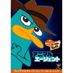 フィニアスとファーブ/ペリー・ファイル:アニマル・エージェント [DVD]