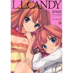 ヨドバシ.com - L.L.CANDY－すめらぎ琥珀×Candy Softアートワークス 