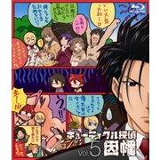 キューティクル探偵因幡 Vol.5