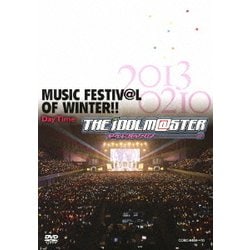 THE IDOLM@STER MUSIC FESTIV@L OF WINTER!! Day Time [DVD]