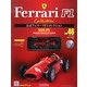 公式フェラーリF1コレクション 2013年 6/5号（46） [雑誌]