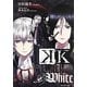 K SIDE:BLACK & WHITE(講談社BOX) [単行本]