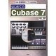 はじめてのCubase7(I・O BOOKS) [単行本]