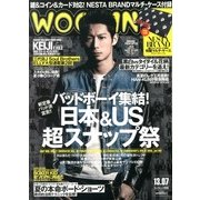 WOOFIN' (ウーフィン) 2013年 07月号 [雑誌]
