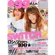 egg (エッグ) 2013年 07月号 [雑誌]