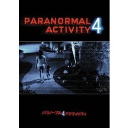 パラノーマル・アクティビティ4 [DVD]
