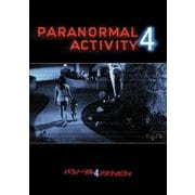 パラノーマル・アクティビティ4