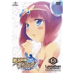 ヨドバシ.com - 絶対防衛レヴィアタン 第5巻 [DVD] 通販【全品無料配達】